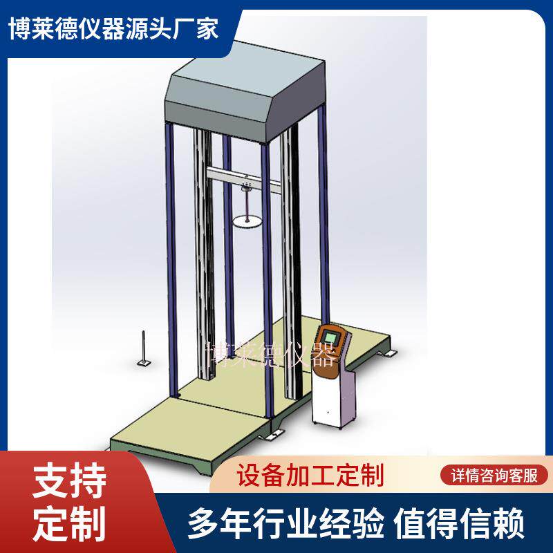 假肢脚动态寿命试验机假肢动态测试仪器假肢测试机