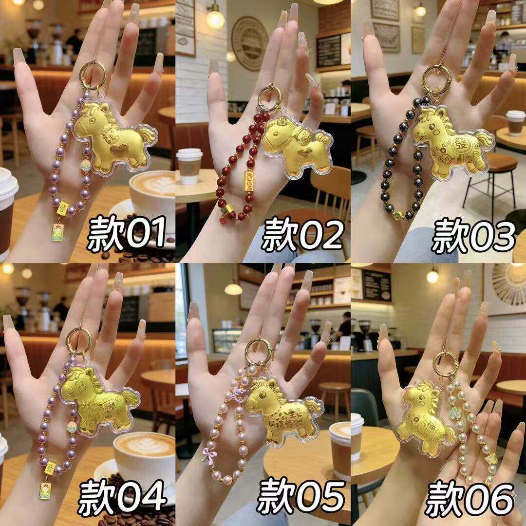 表面含金马上有钱马年钥匙扣挂件招财马造型包包挂饰新年礼物珠链