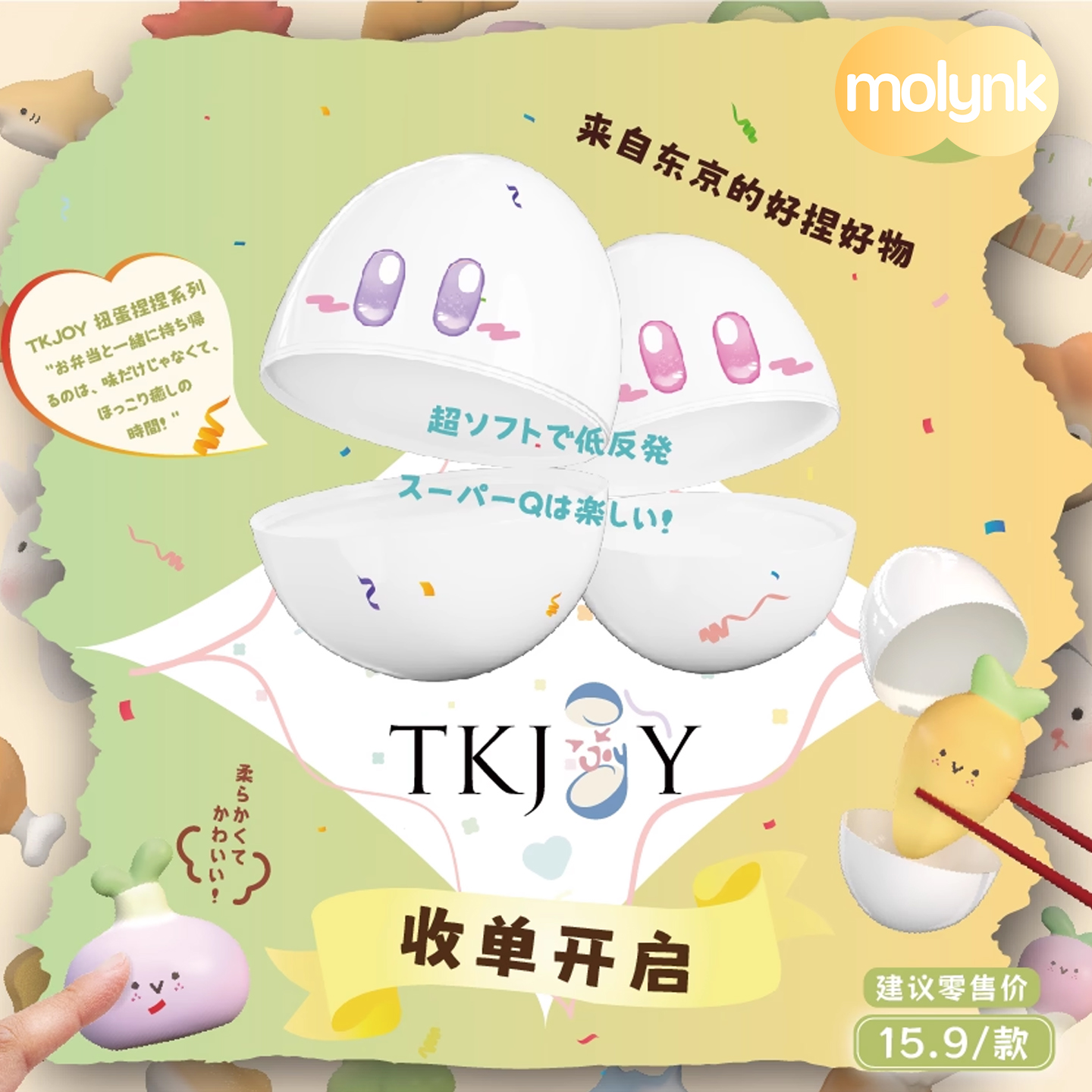 潮流精品，品质保证