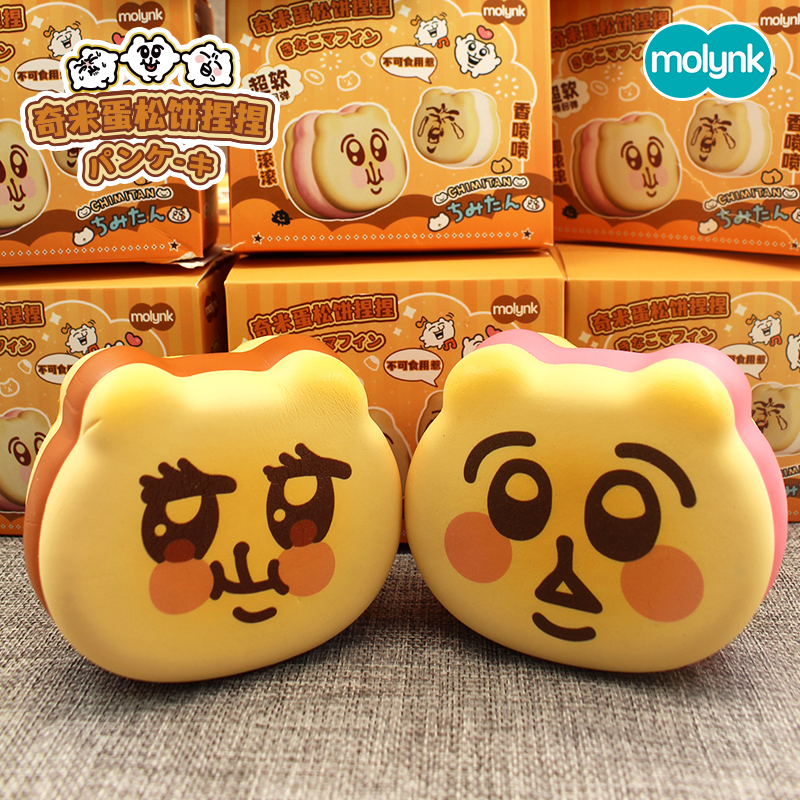 Molynk捏捏乐奇米蛋松饼解压玩具超软慢回弹盲盒摆件礼物仿真食玩