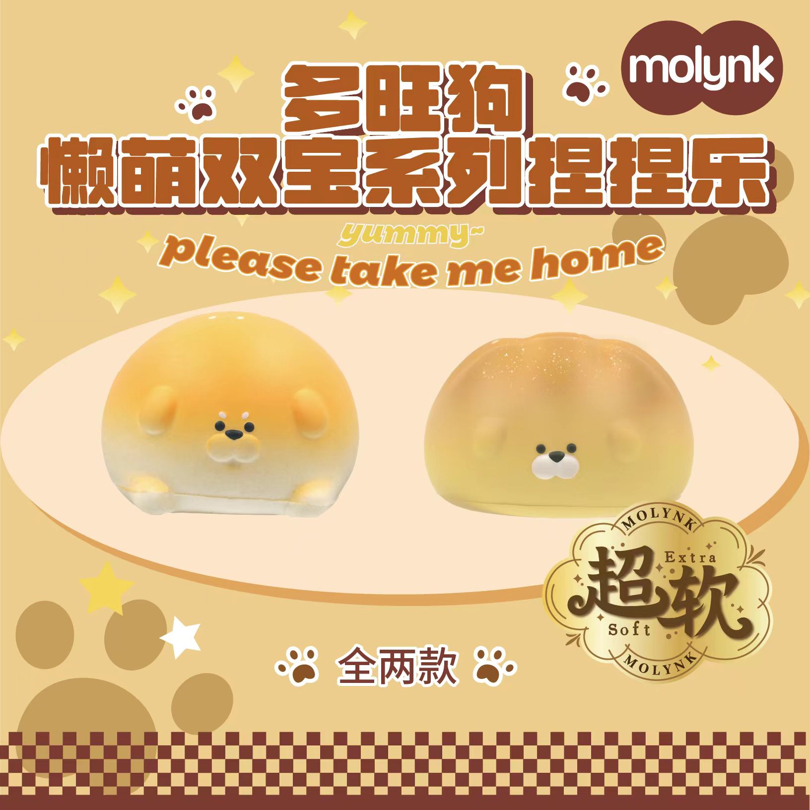 潮流精品，品质保证