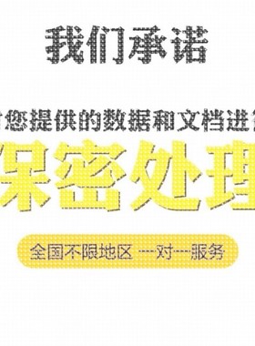 matlab代编程序Python神经网络深度机器学习通信彷真算法模型求解