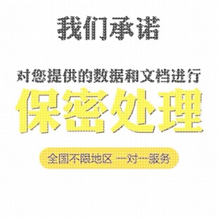 matlab代编程序Python神经网络深度机器学习通信彷真算法模型求解