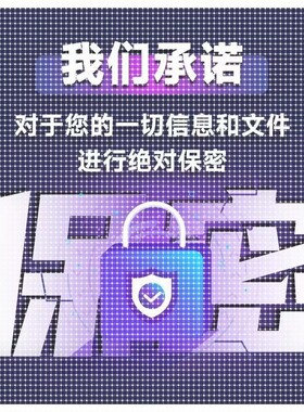 matlab代编程序python代码深度机器学习图像信号处理算法通信彷真