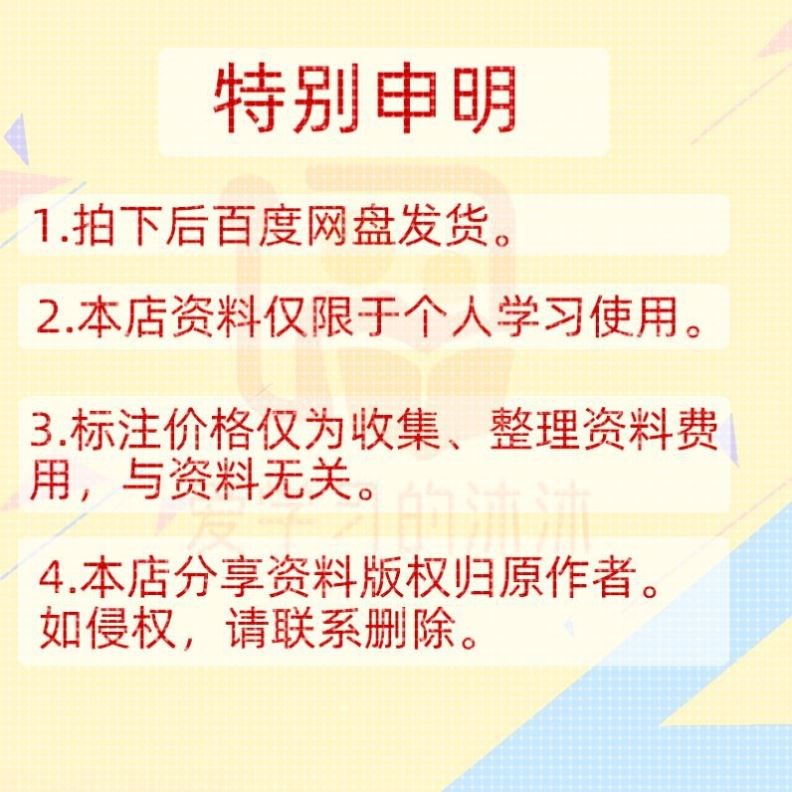 转录组学与数据可视化医学科研基因生物信息学生信分析R语言绘图
