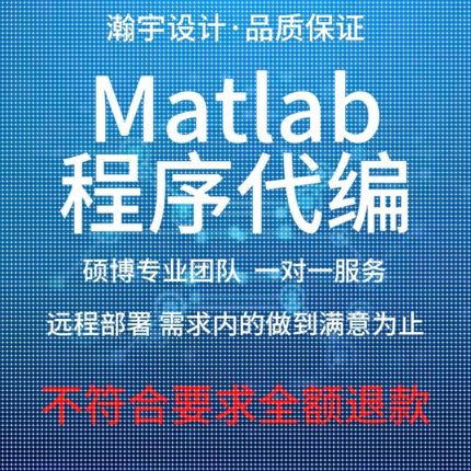 matlab路径规划遗传蚁群蜂群狼群算法代做python强化学习组合优化