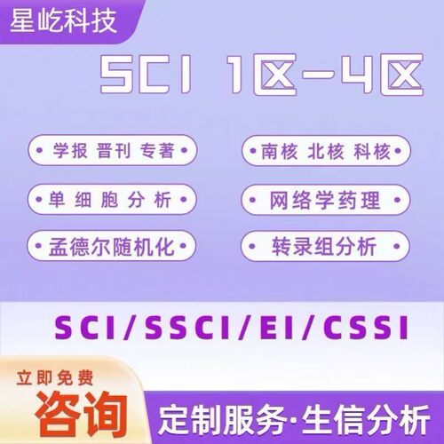 代做ReaxFF反应性MD分子动力学reaxff热解模拟热解产物分析