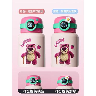 杯具熊圈圈水壶智能显温IP联名儿童保温杯水杯