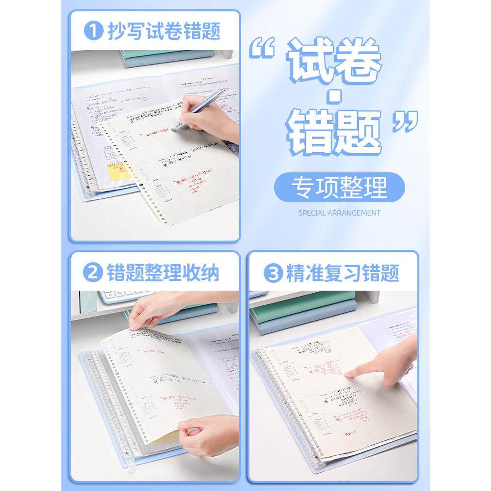 a3活页试卷收纳袋试卷夹初中生高中生专用大容量卷子整理神器a4考