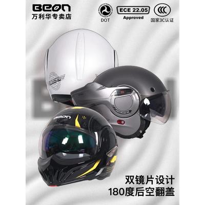 BEON高端揭面盔3C认证摩托车后空翻头盔复古机车赛车跑盔四季通用