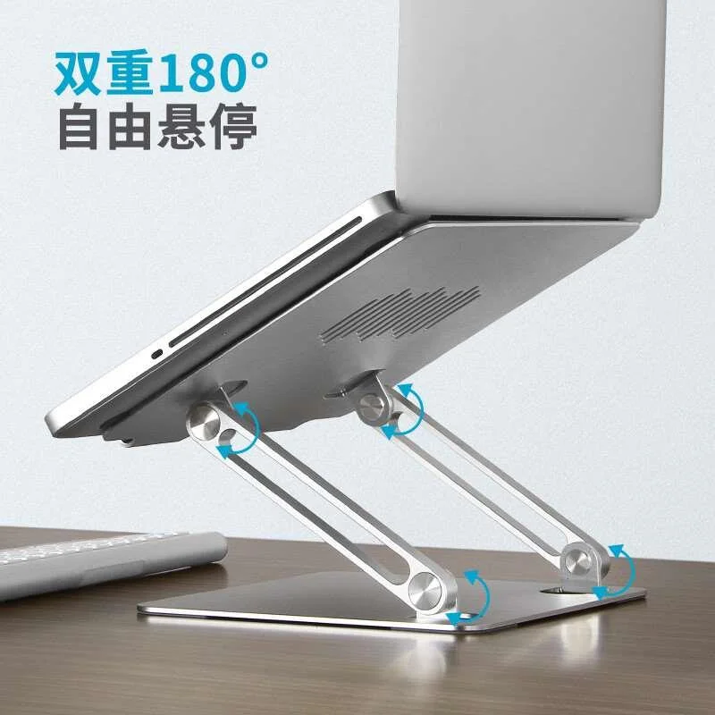 宜客莱（ECOLA）CINQ电脑US支架笔记本支架立式 无级升降角度调节