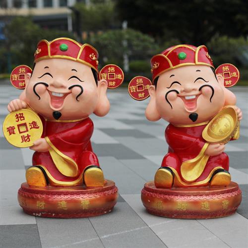 玻璃钢卡通财神雕塑商场店铺美陈摆件颜色大小可调工艺品开业送礼