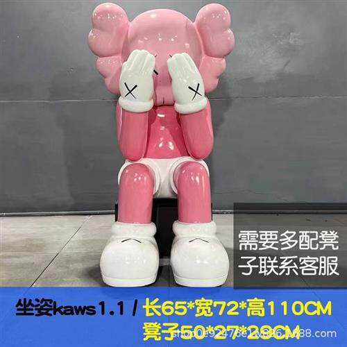 Kaws芝麻街暴力熊潮牌装饰客厅酒吧商场落地玻璃钢景观大雕塑