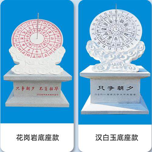石雕日晷汉白玉书本雕塑大理石太阳表古代计时器校园广场装饰摆件,家居饰品,石雕,淘宝优惠券,粉丝福利购,淘宝优惠卷