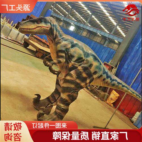 人穿仿真恐龙皮套衣楼楼盘商场人气暖场道具真实恐龙人偶衣服
