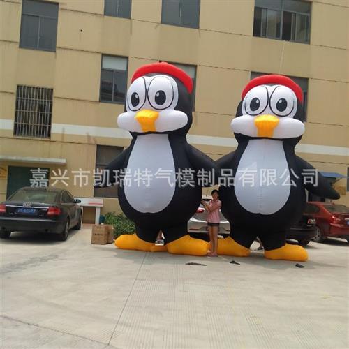 充气企鹅米企鹅气模各种动物造型卡通动物气模厂家直销