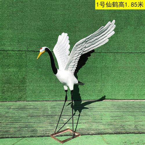 玻璃钢丹顶鹤仿真雕塑公园仙鹤动物大型摆件户外园林景观雕塑