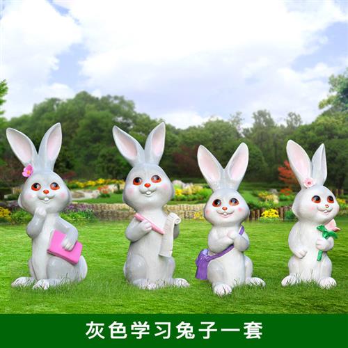 园林景观雕塑小品卡通兔子户外花园庭院装饰别墅创意仿真动物摆件