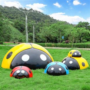 户外卡通甲虫玻璃钢七星瓢虫雕塑花园摆件游乐场草坪园林井盖装饰