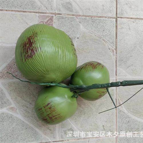 外贸仿真大王椰仿真椰子树假椰果大型热带棕榈树椰子叶