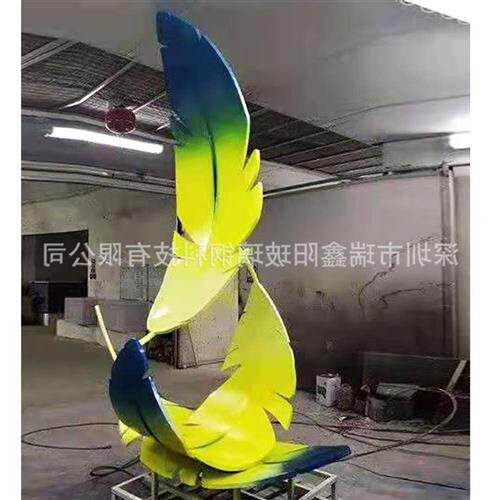 不锈钢羽毛雕塑广场小区公园大型摆件美陈景观雕塑