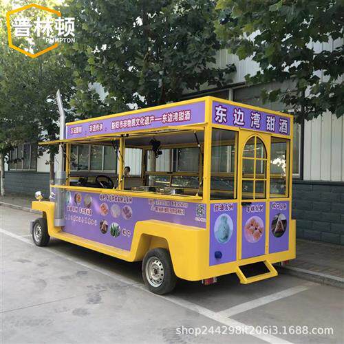 多功能小吃车移动快餐车电动四轮煎饼车网红同款餐车夜市摆摊车