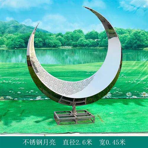 大型不锈钢雕塑鹿月亮凤凰魔方圆环镂空球浪花鱼广场校园景观摆件
