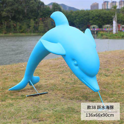 海洋系列摆件户外玻璃钢海螺贝壳海草水母雕塑园林景观装饰小品