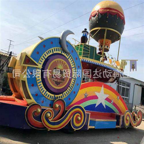 玻璃钢电动巡游彩车花车巡游游乐设施大型园区系列特制巡游车