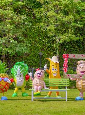 卡通水果蔬菜玻璃钢户外雕塑创意景观装饰生态园林农场模型大摆件