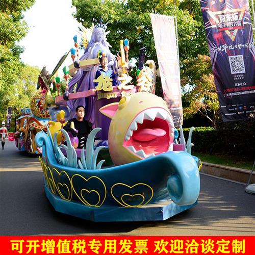 促销活动花车游乐园主题商业活动展览巡游彩车海洋王国电动彩船