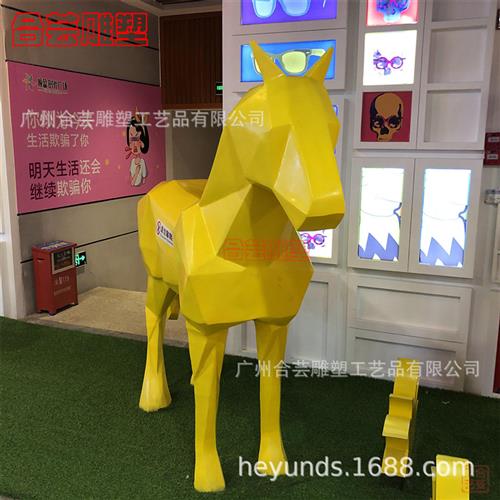 玻璃钢几何马雕塑菱形切边动物大马造型室内外抽象景观摆件生产