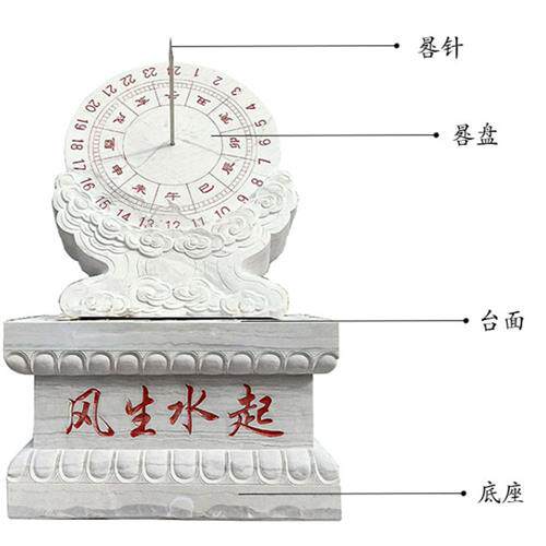 石雕日晷太阳表雕塑汉白玉大理石日晷古代计时器校园景观装饰摆件