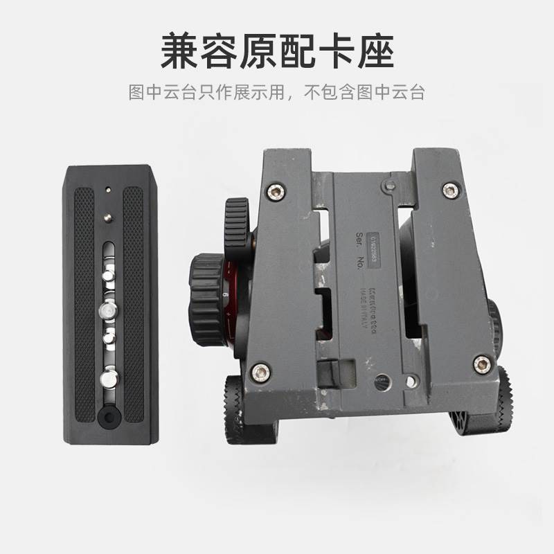 极速适用曼富图504HD液压云台快装板 504PLONG MVH500AH螺丝配件A