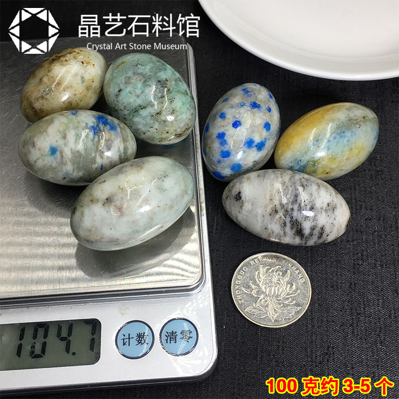 极速天然K2椭圆形水晶原石摆件矿石标本喜马拉雅山蓝铜矿云母共生
