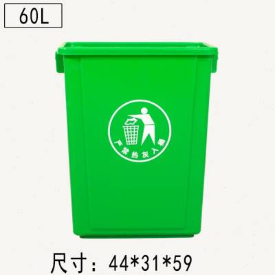 极速无盖长方形户外分类大垃圾桶大号家用厨房垃圾箱商用酒店学生