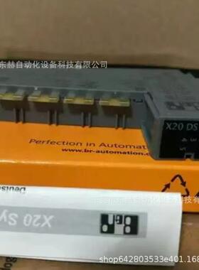 全新贝加莱X20PS3300 X20AO2622 X20BC1083 X20DS1319现货 议价