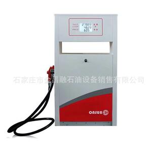 汽油加油机1.6米380伏小型加油机加油站柴油带小票打印
