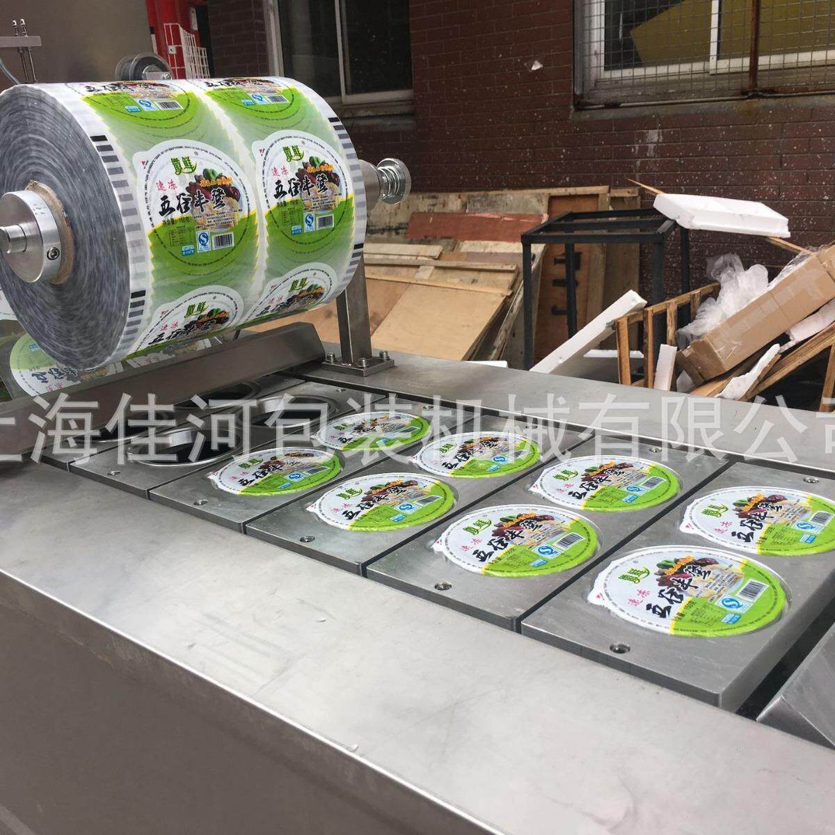 全自动灌流水线 豆腐盒、 周黑鸭熟食盒封口机 米饭餐盒封口机