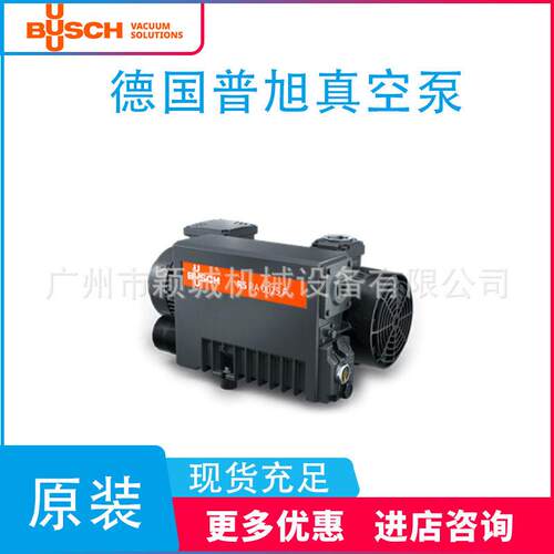 德国BUSCH普旭真空泵R5 RA0040/63/100F油式旋片泵食品包装机抽气