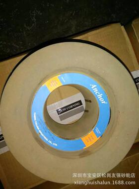 供应台湾嘉宝Anchor18型无心磨导轮 255*205*111.2平衡度好精度高