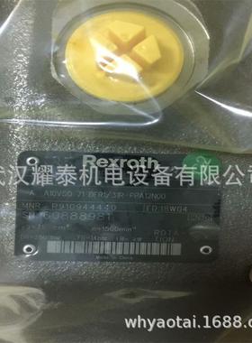 Rexroth柱塞泵 A10V071DFRI/34 PSC6402-SO225