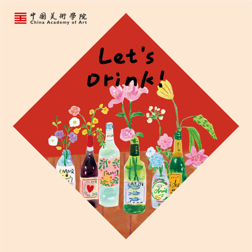 中国美术学院创意插画福字门贴装饰马年过年新年可爱窗贴