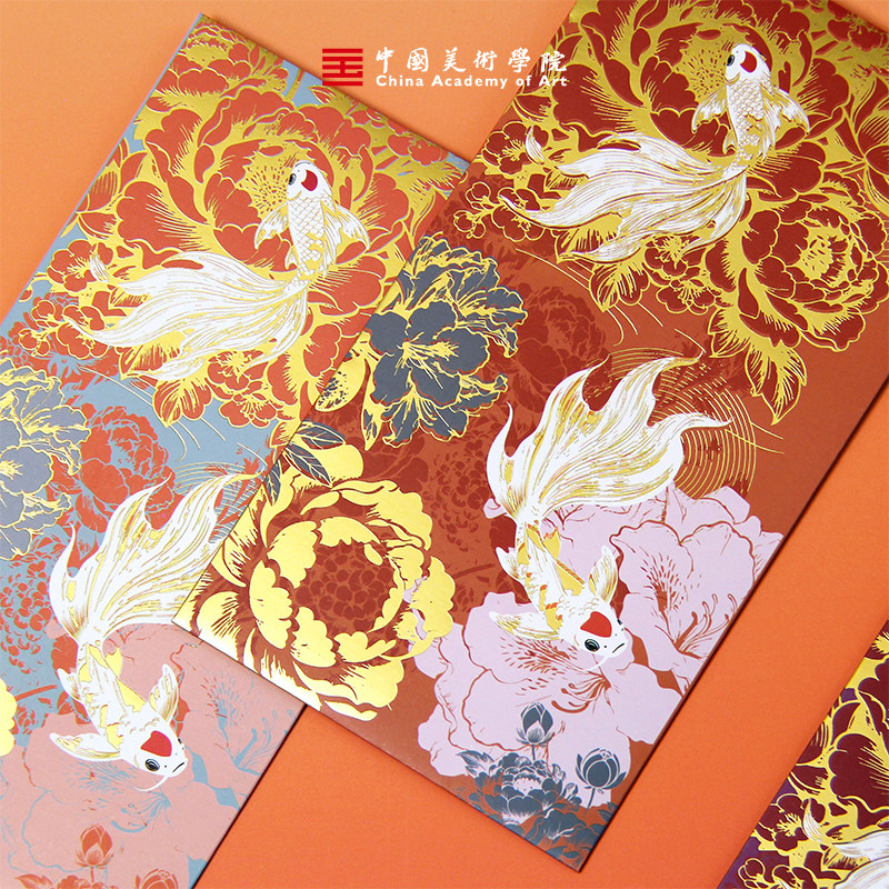 中国美术学院千元生日婚礼新婚专用红包结婚喜庆烫金红包创意小众
