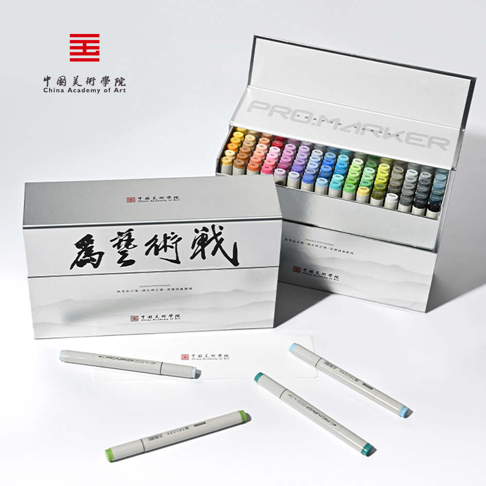 中国美术学院专业级环保水性马克笔儿童专用双头80色160色可水洗彩色美术水彩笔图片