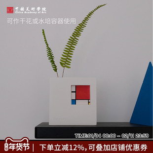 中国美院校友原创蒙德里安艺术香薰摆件礼盒无火精油小众高级礼物
