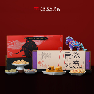 中国美院紫气东来新年糕点礼盒含布偶马走亲戚伴手礼企业定制团购