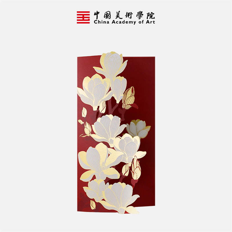 中国美术学院新款创意红包新婚结婚专用生日利是封千元过年高档