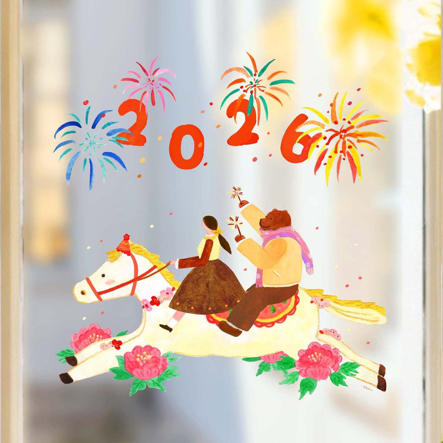 中国美院2026马年骑马新年烟花招财童子窗花窗贴福字玻璃静电贴