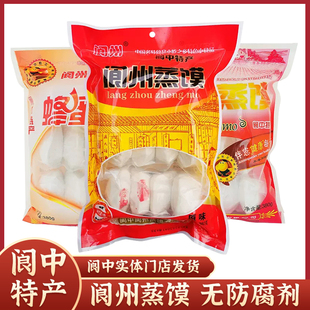 【阆中特产】阆州白糖蒸馍380g原味蜂蜜桂花蒸馍保宁传统特产馒头